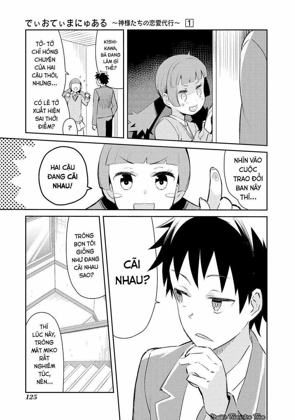 dioti manual ~ kamisamatachi no ren'ai daikou chapter 6 15