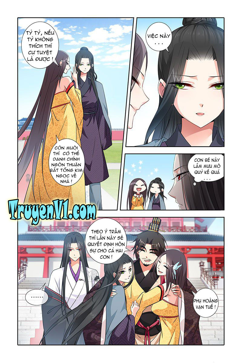 công tử! không nên a! chapter 24 3