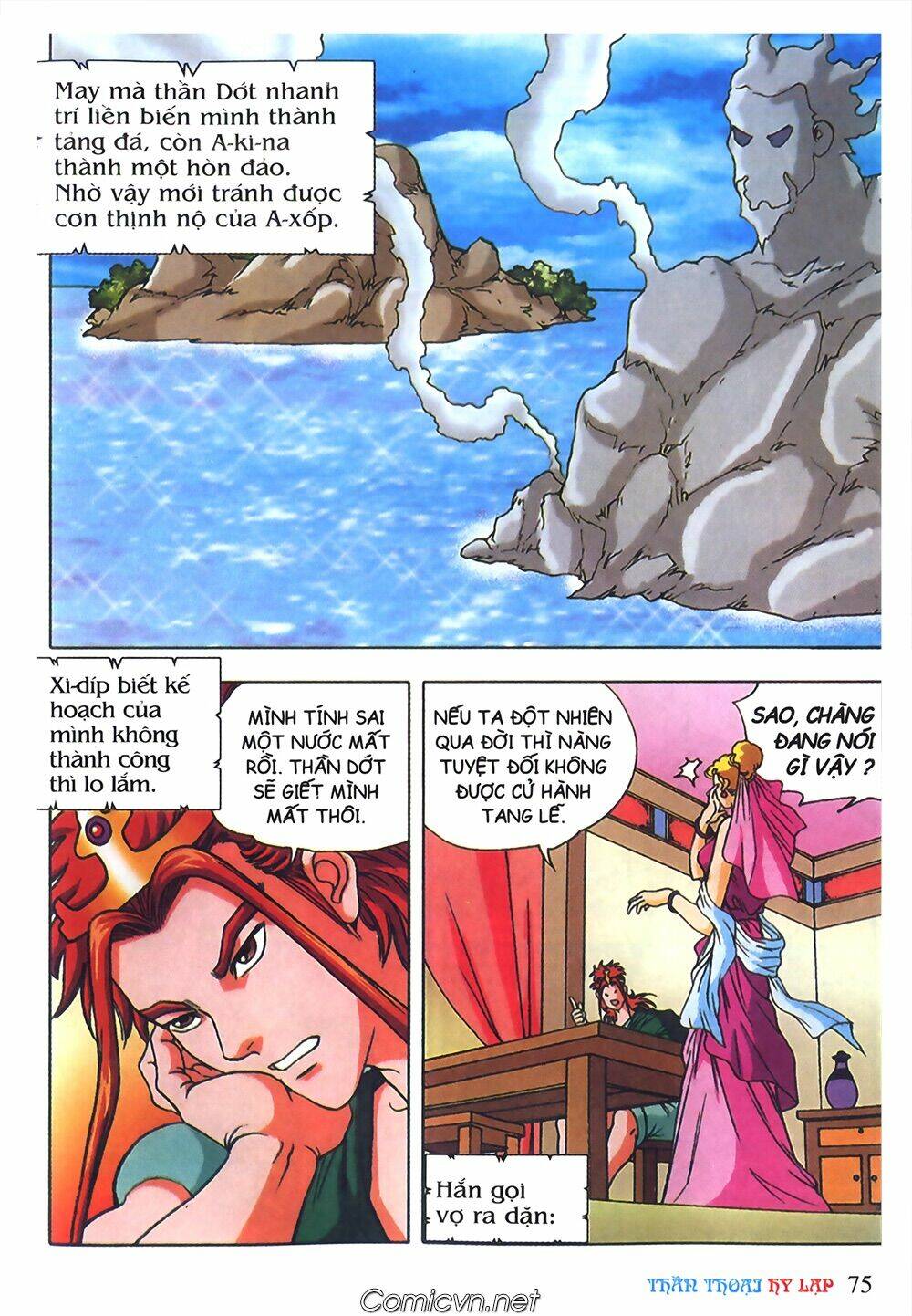 thần thoại hy lạp màu chapter 42 6