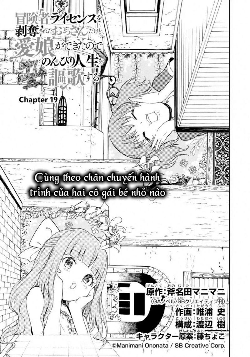 i'm a middle-aged man who got my adventurer license revoked chapter 19 1