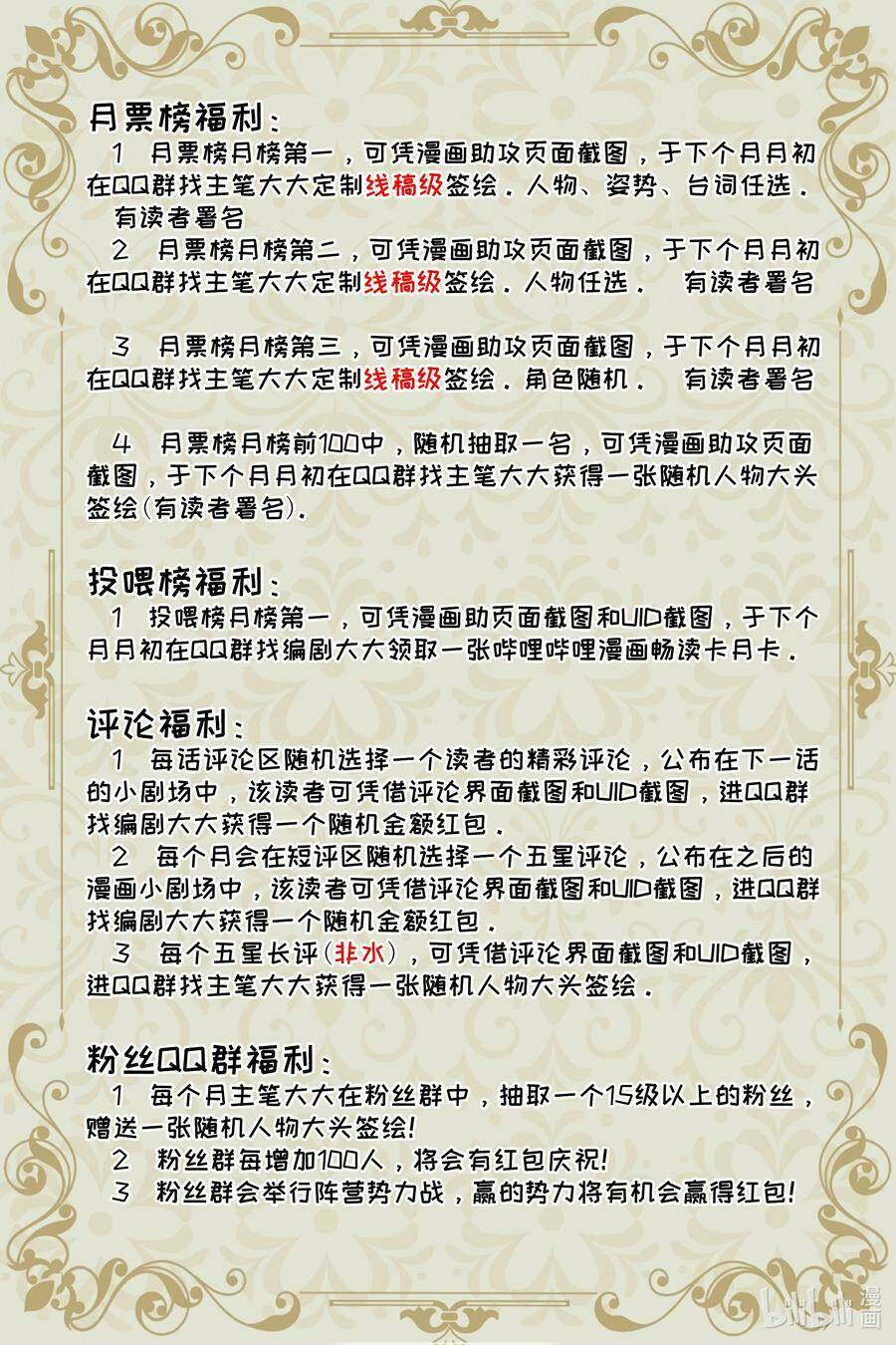 vú em vô địch chapter 9 87