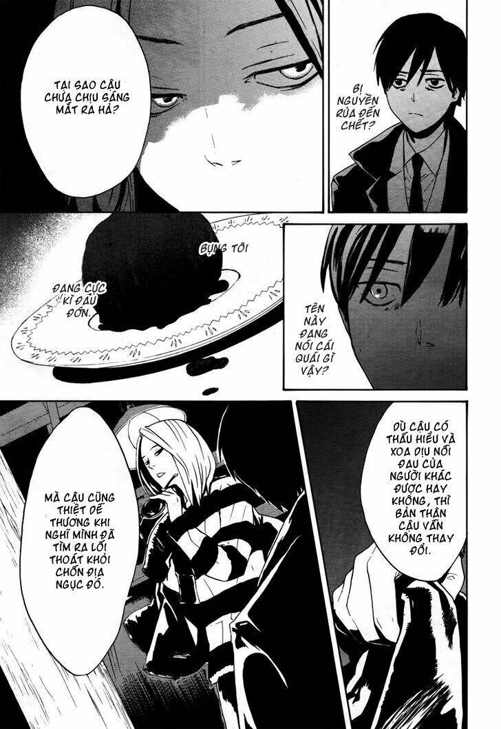 b.a.d. (sakakibara sousou) chapter 4 7