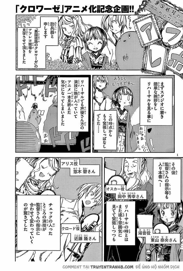 ikoku meiro no croisée chapter 9.6 35