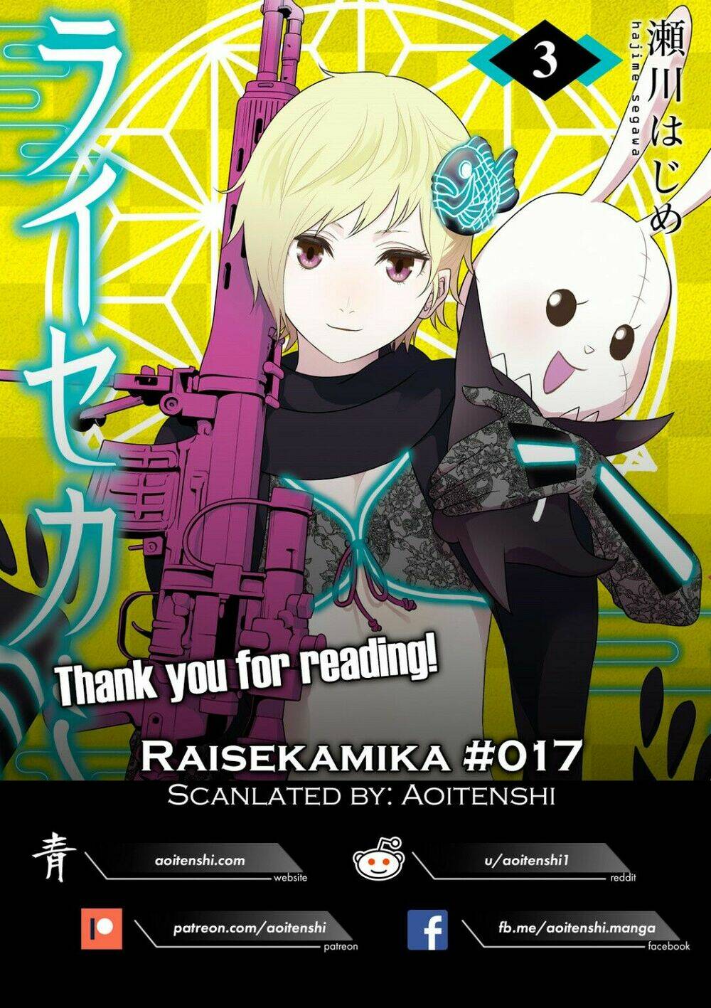 raisekamika chapter 17 30