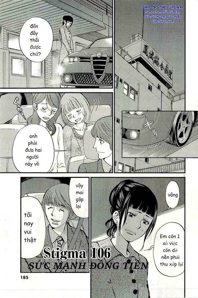 kono s o mi yo chapter 106 2