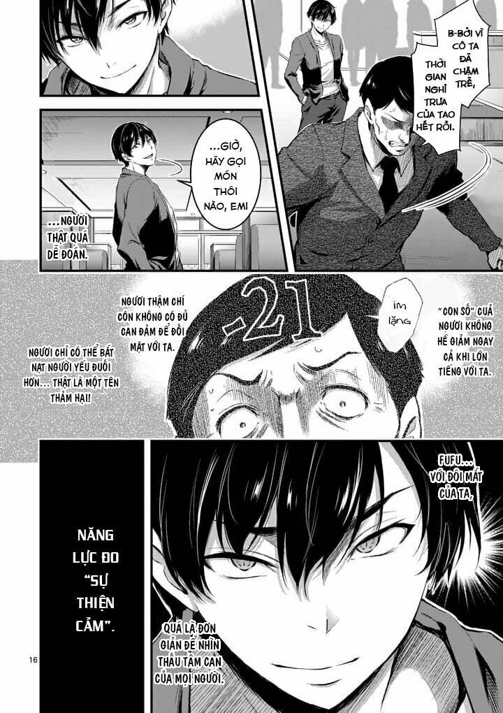 dokuzakura chapter 1.2 4
