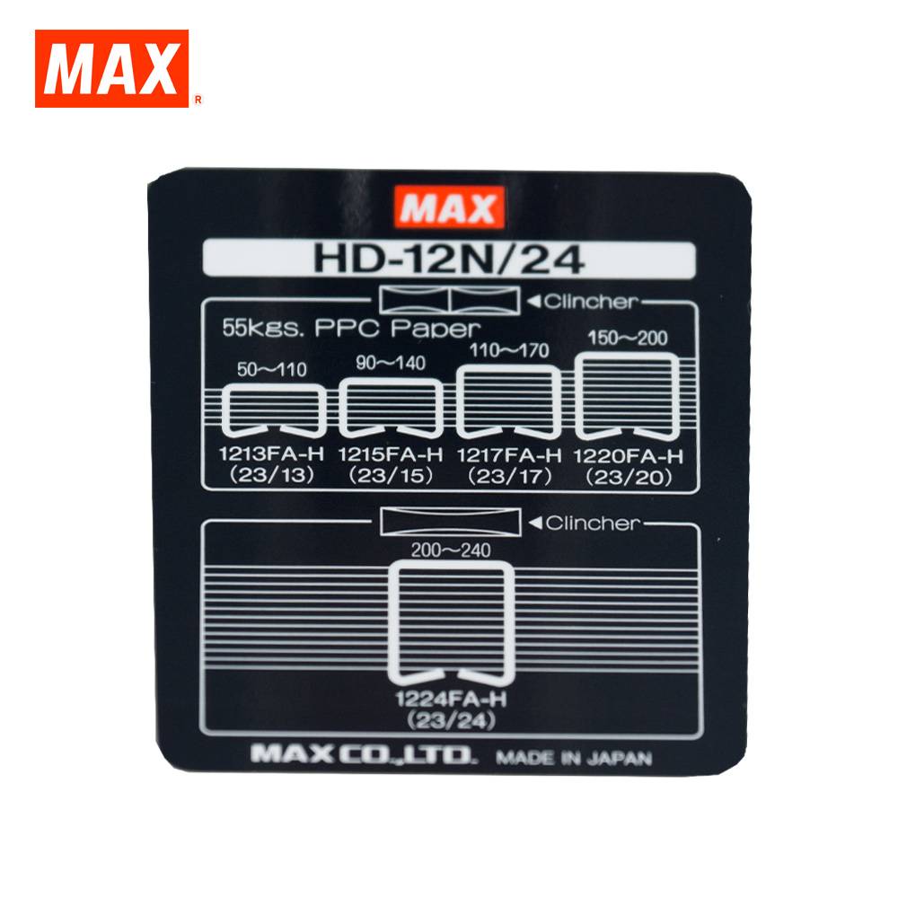 Bấm kim đại Max HD-12N/24