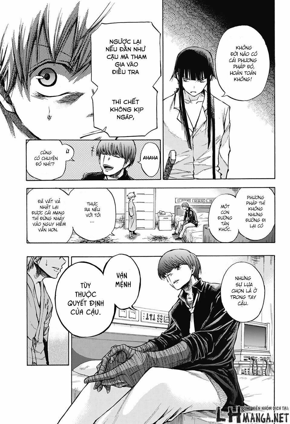 ibitsu no amalgam chapter 4 6