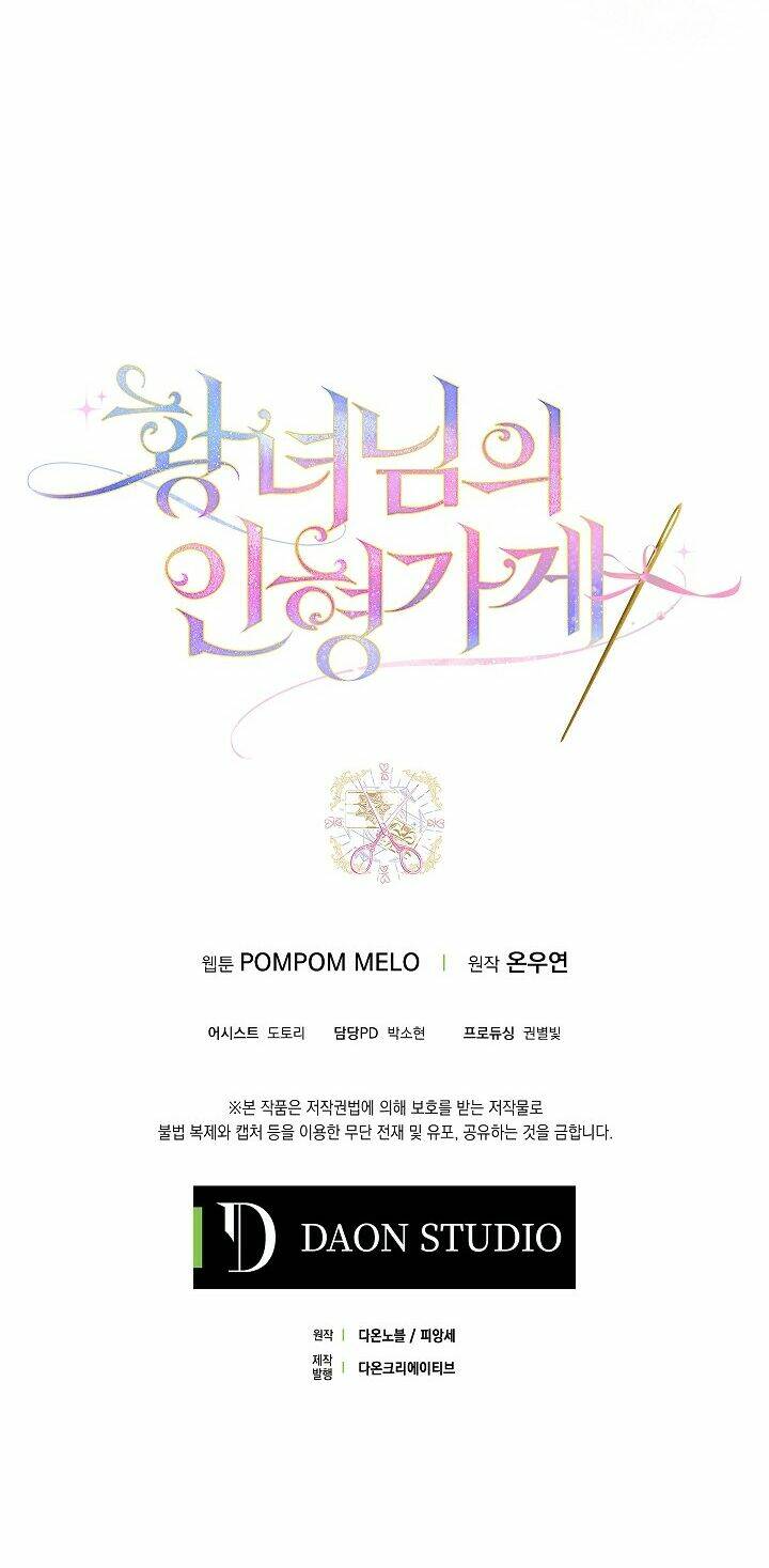 tiệm búp bê của công chúa chapter 2 42