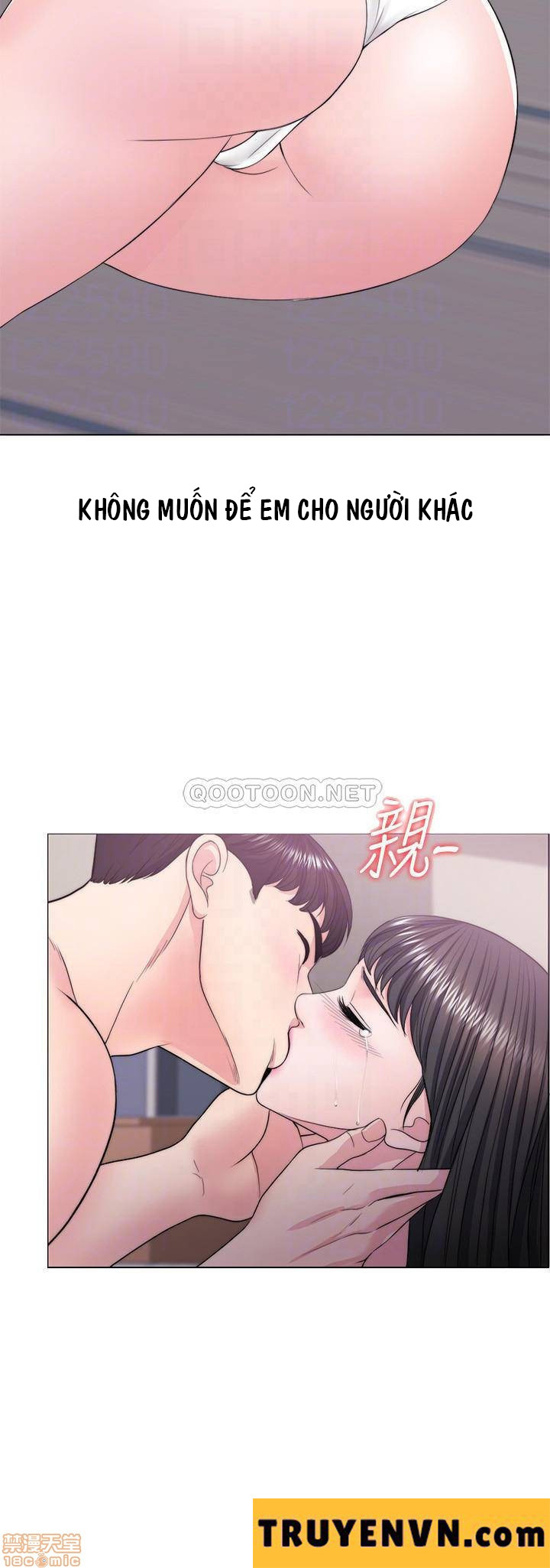 bể bơi ướt át chapter 26 4