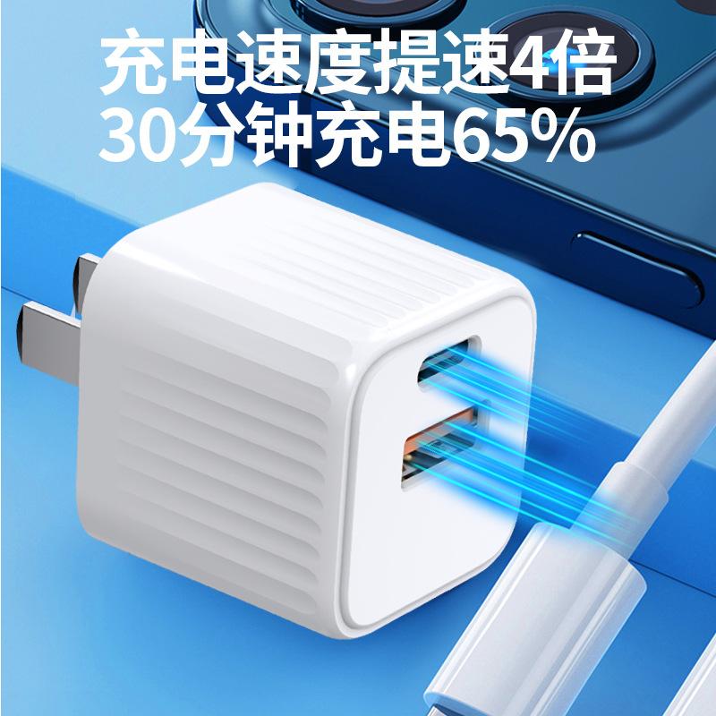 Giao hàng nhanh đầu sạc nhanh pd20W Bộ sạc điện thoại di động được chứng nhận 3C cho bộ sạc apple iphone12/13
