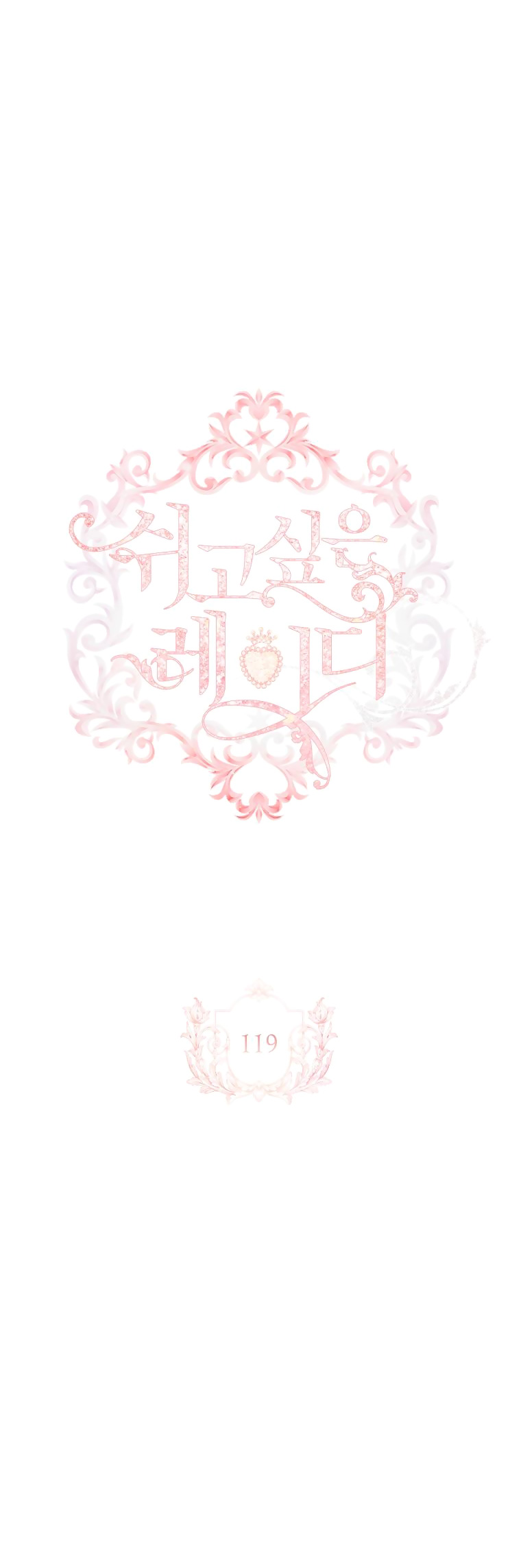 tiểu thư chỉ muốn được nghỉ ngơi chapter 119 7