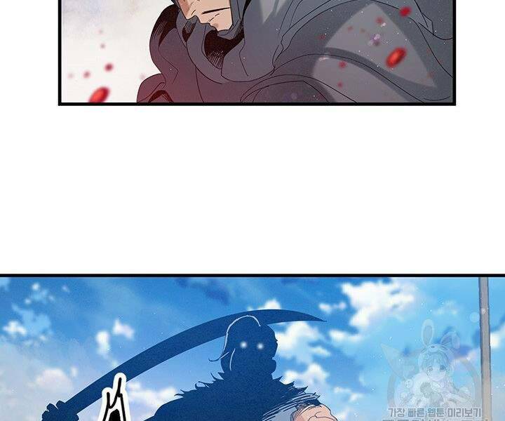 mục hạ vô nhân chapter 17 91