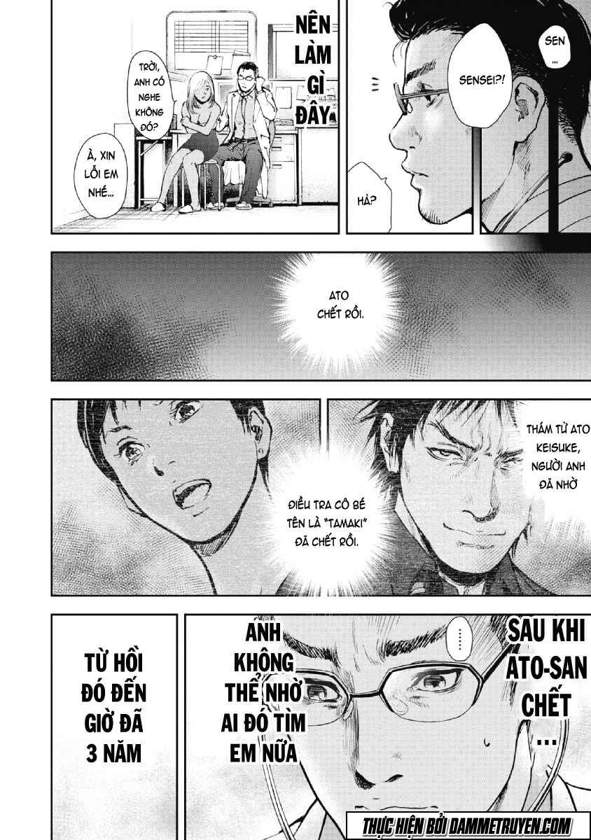 Gift ± chapter 51 8