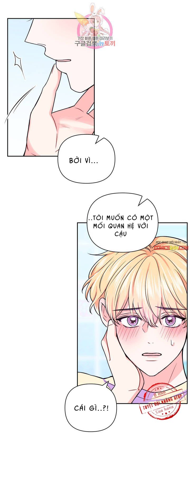 kinh nghiệm cảnh nóng chapter 38 14