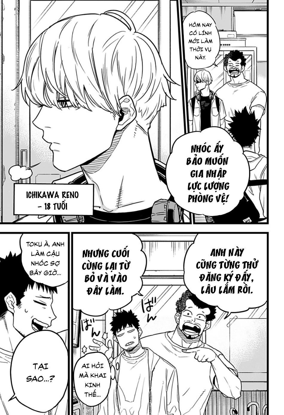 quái vật #8 chapter 1.1 15