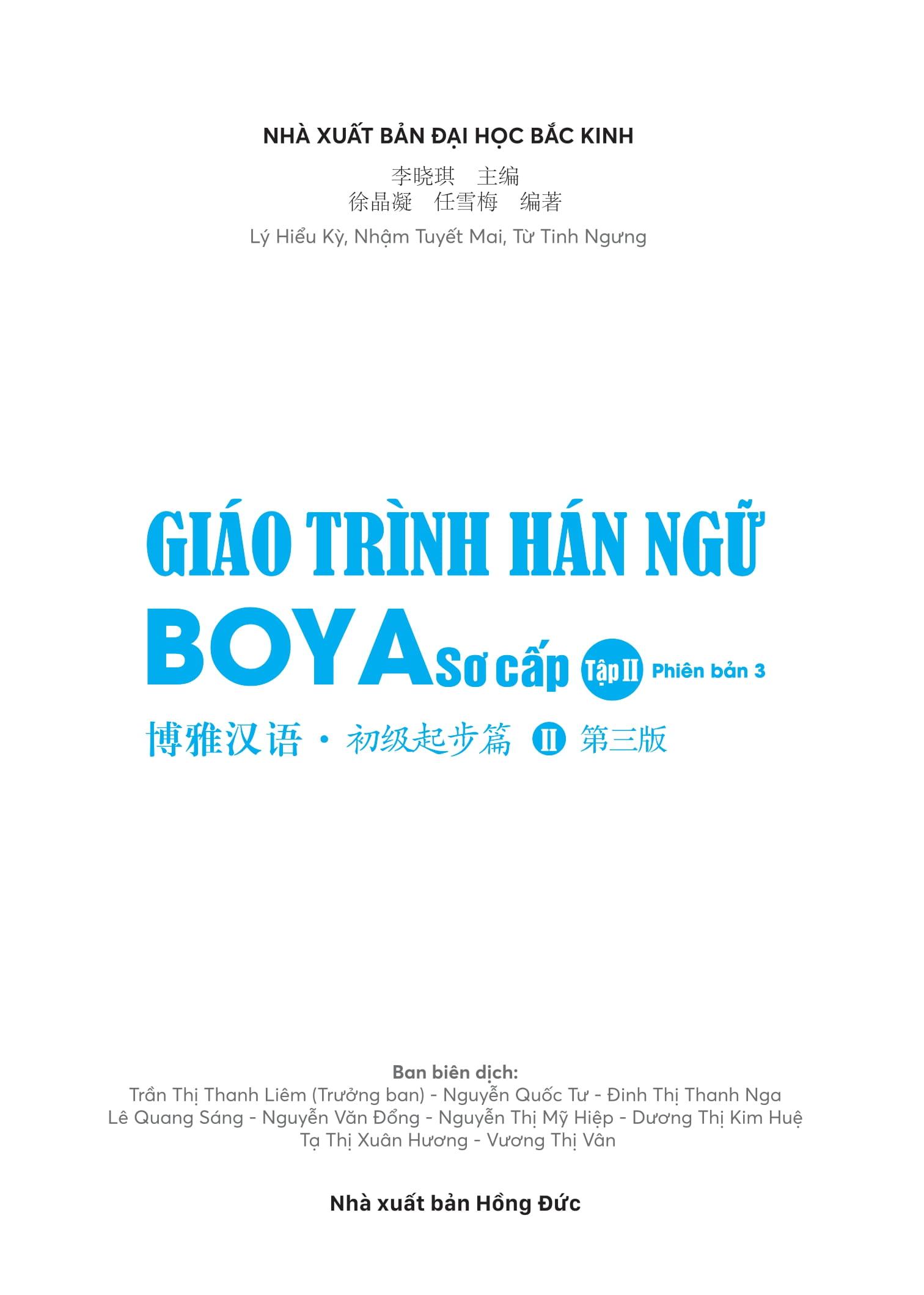 Sách - Giáo Trình Hán Ngữ Boya - Sơ Cấp - Tập 2 (Phiên Bản 3)