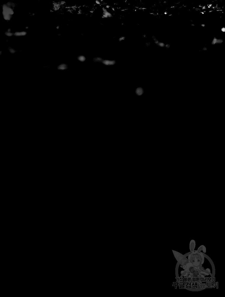 quý cô bí ẩn - secret lady chapter 47 27