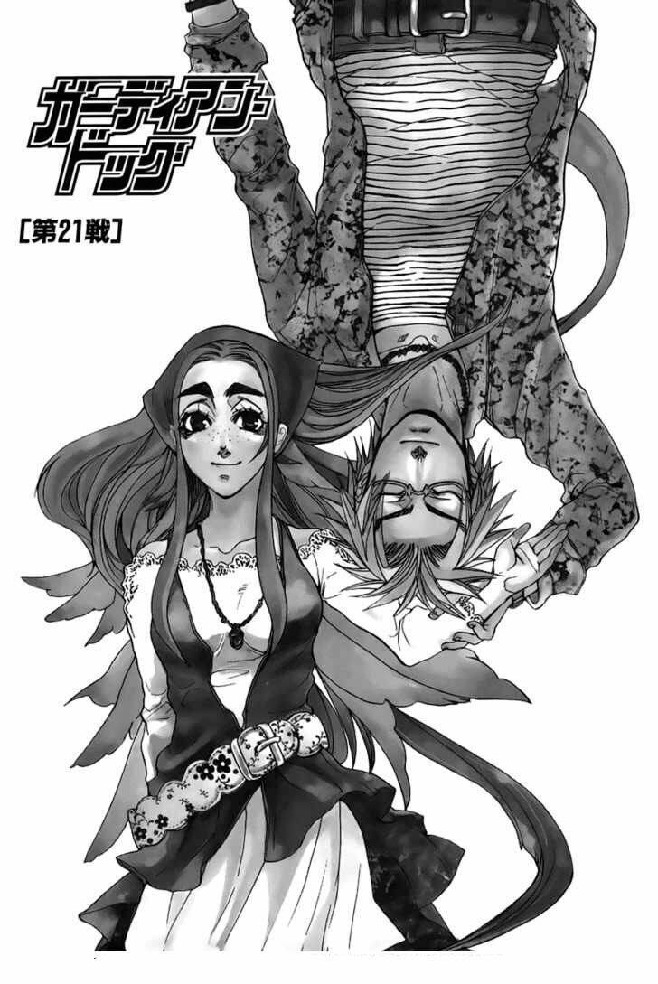 guardian dog chapter 21 2