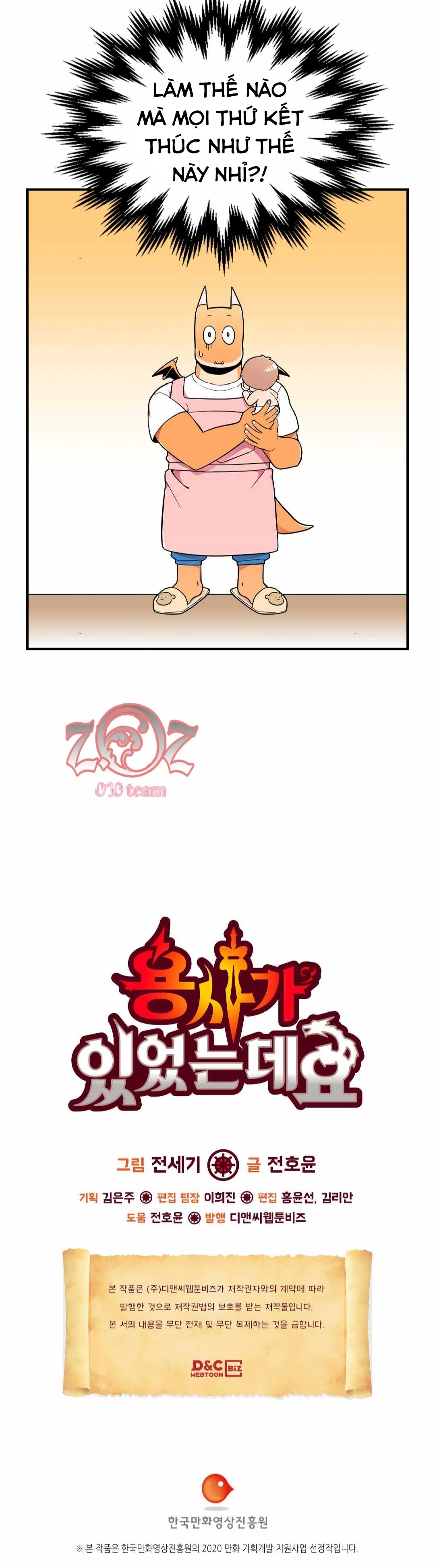 there was a hero chapter 2 41