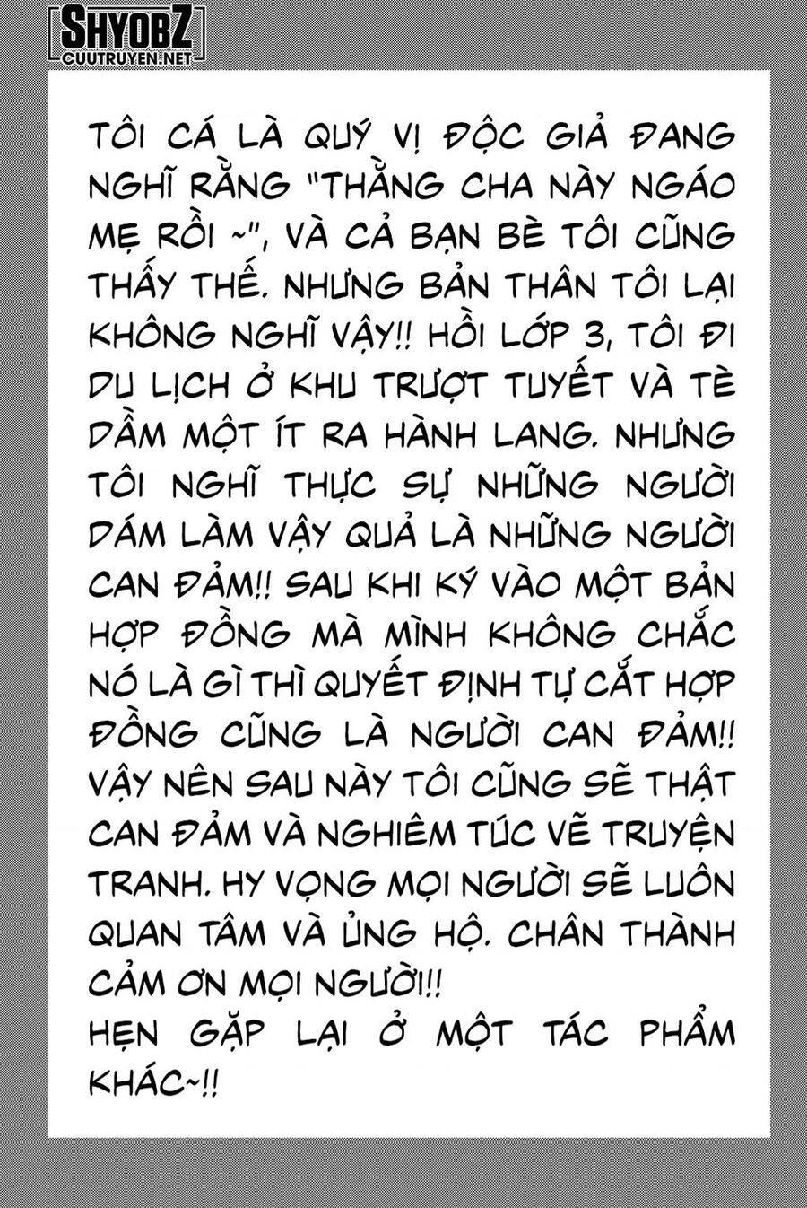 a-bout! chapter 208 14