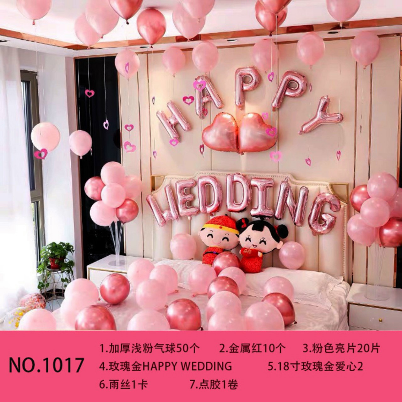 Set Bóng Trang Trí Phòng Tân Hôn Happy Wedding - Nhiều Mẫu