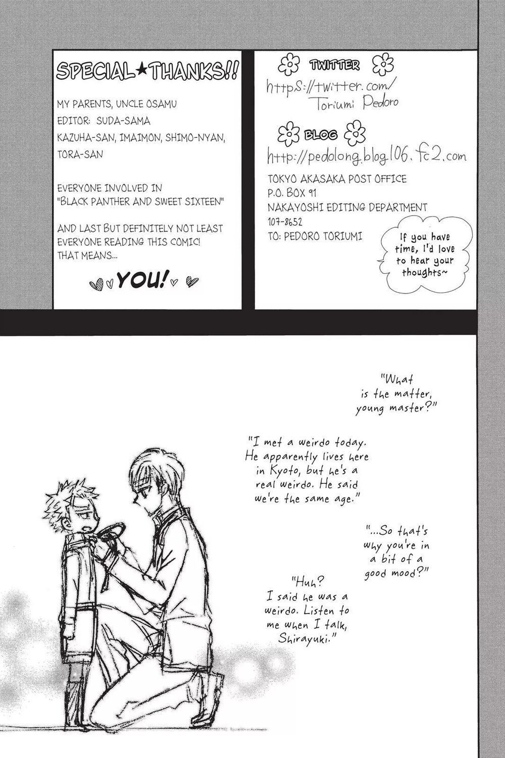 kurohyou to 16 - sai chapter 14.2 19