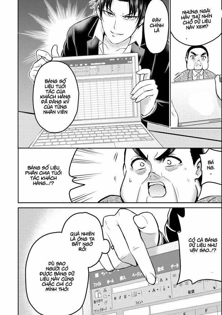 29 to jk chapter 16 32