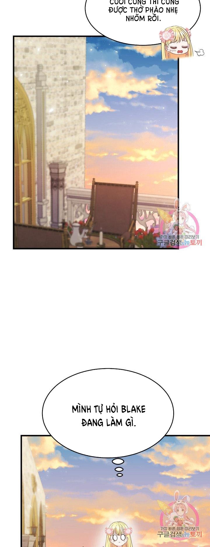 trở thành vợ thái tử quái vật chapter 24.1 18