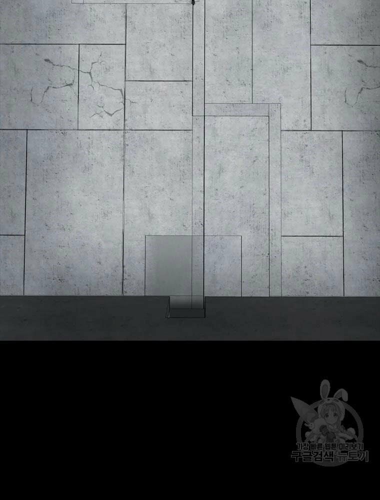 mật mã mê cung chapter 23 90