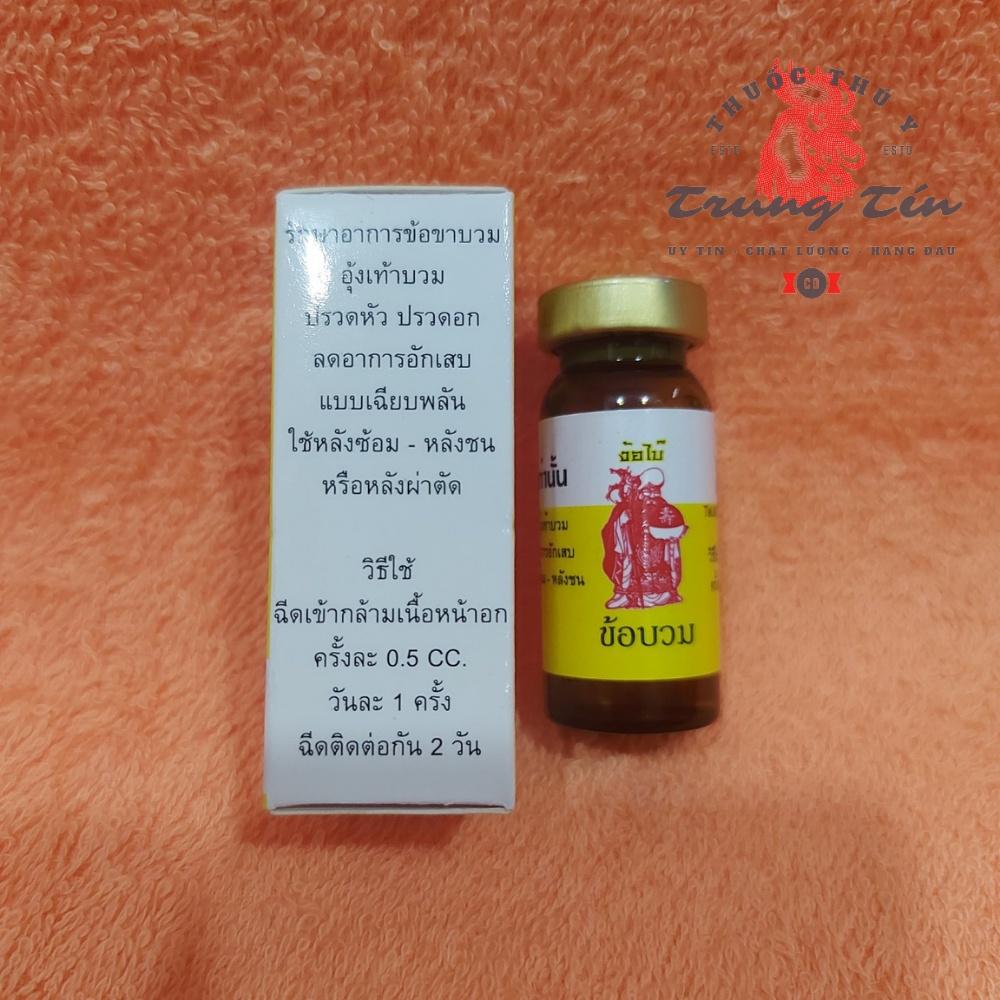 Th.uốc gà đá Đặc Tr.ị - sưng củ bàn , sưng chân , đau chân (THÁI LAN) loại chích - 1 lọ / 10cc