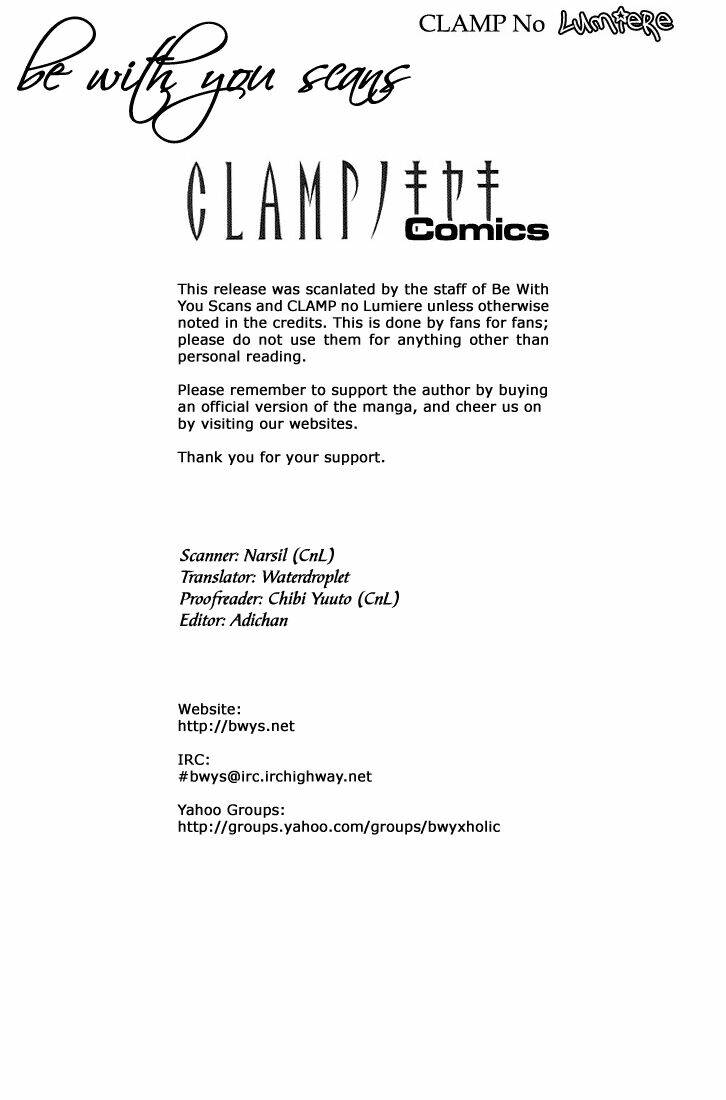 clamp no kiseki chapter 12 6