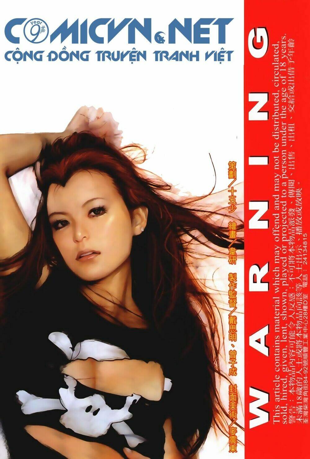 hỏa hồng niên đại hắc cốt đường chapter 69 1