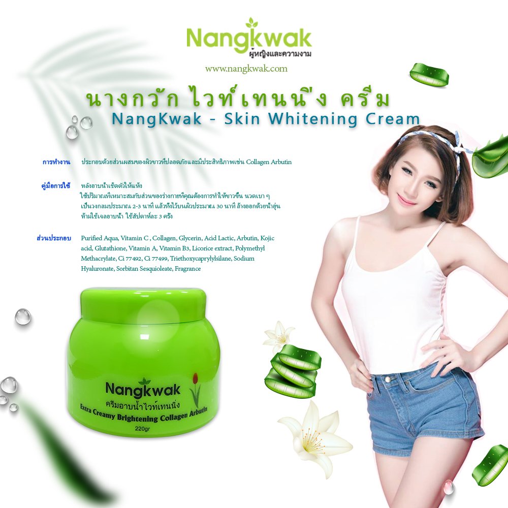 Tắm trắng da tinh thể nước Nangkwak collagen Arbutin Thái Lan