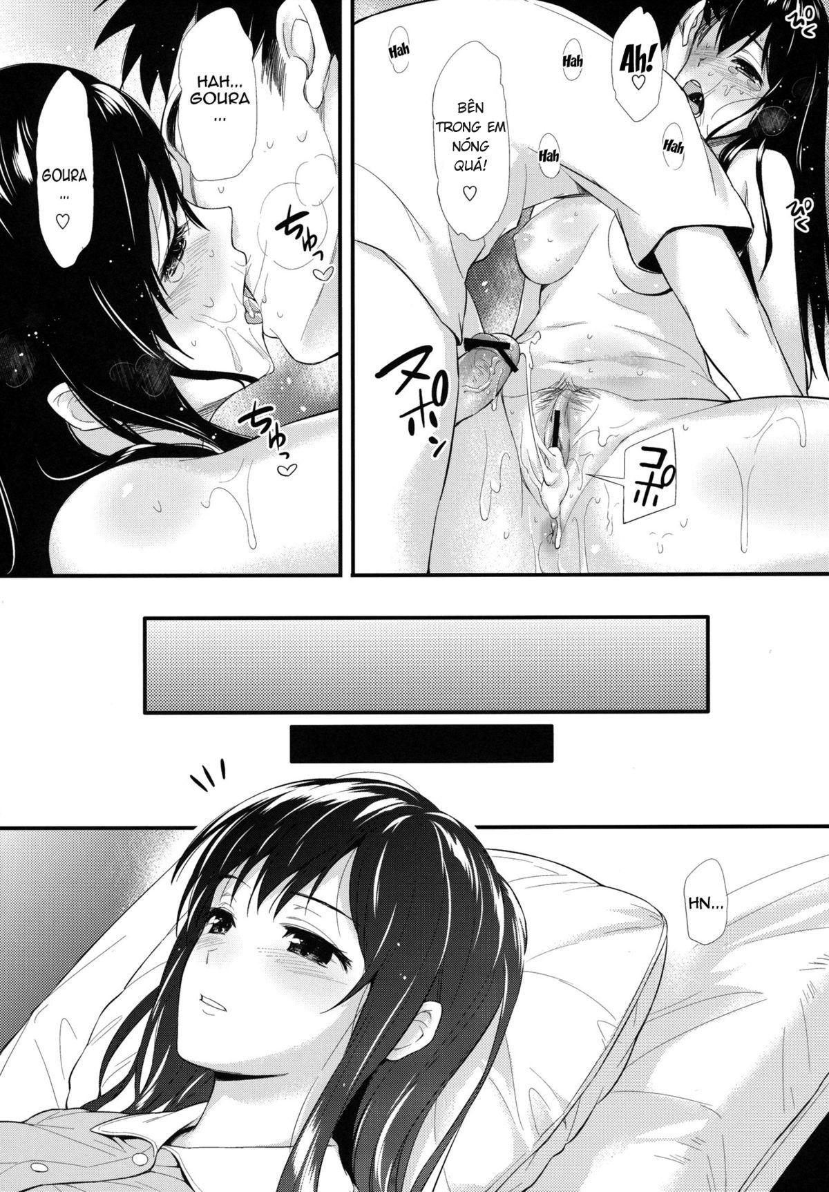 [18+] biblia koshodou no jiken chapter 1 19