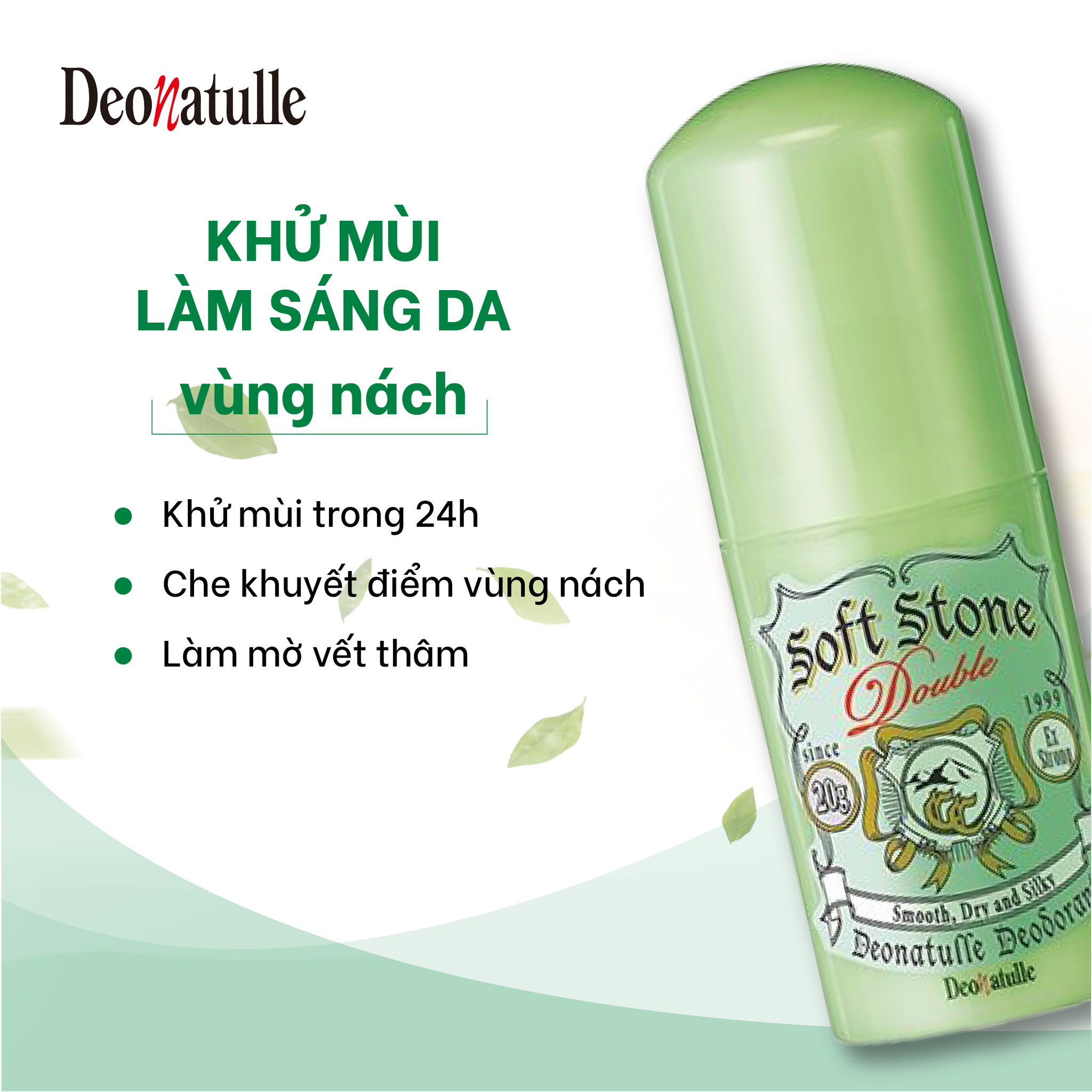 Combo Lăn Khử Mùi Deonatulle Giúp Sáng Da 20G + Mọi Loại Da 20G