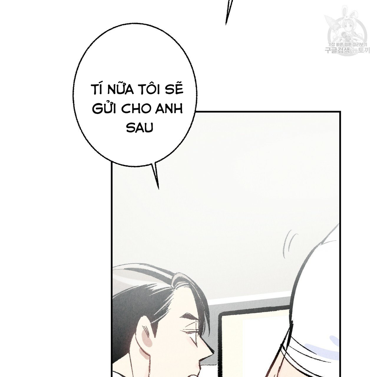 chịch anh bạn một cách hoàn hảo chapter 10.1 13