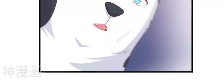 cuộc sống hào môn của vu nữ chapter 43 43