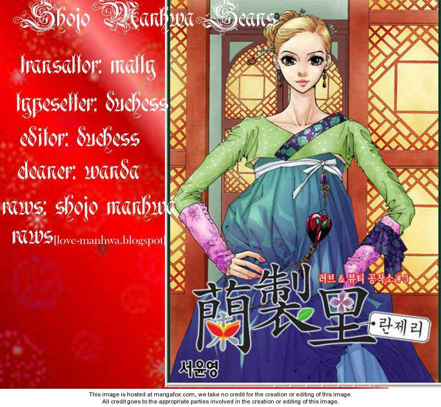 lingerie chapter 3 1