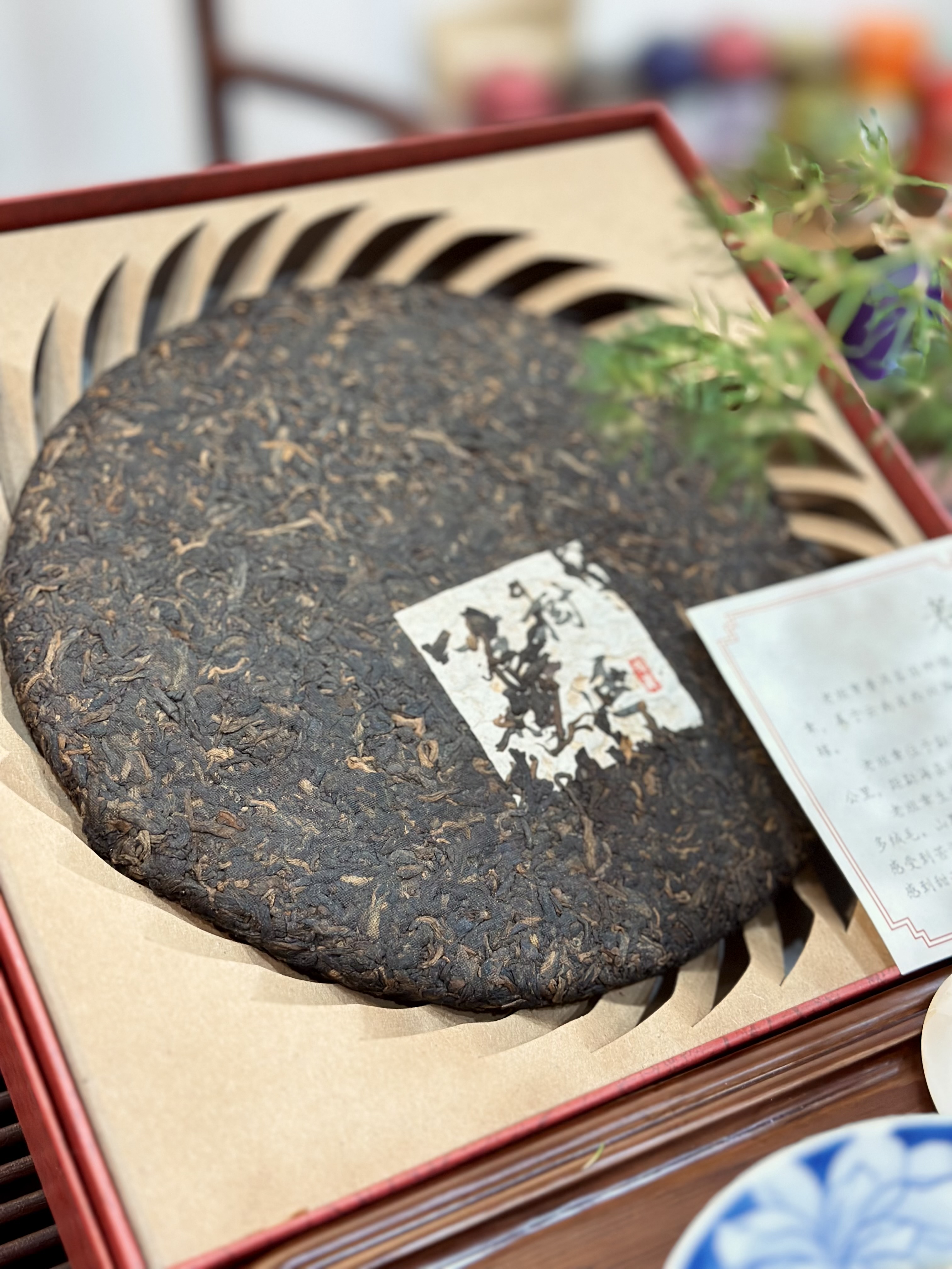 BÁNH TRÀ PHỔ NHĨ CHÍN "LÃO BANG CHƯƠNG" - 357G - TRÀ ĐẸP DA, NGỦ NGON - VIỆT LONG TRÀ