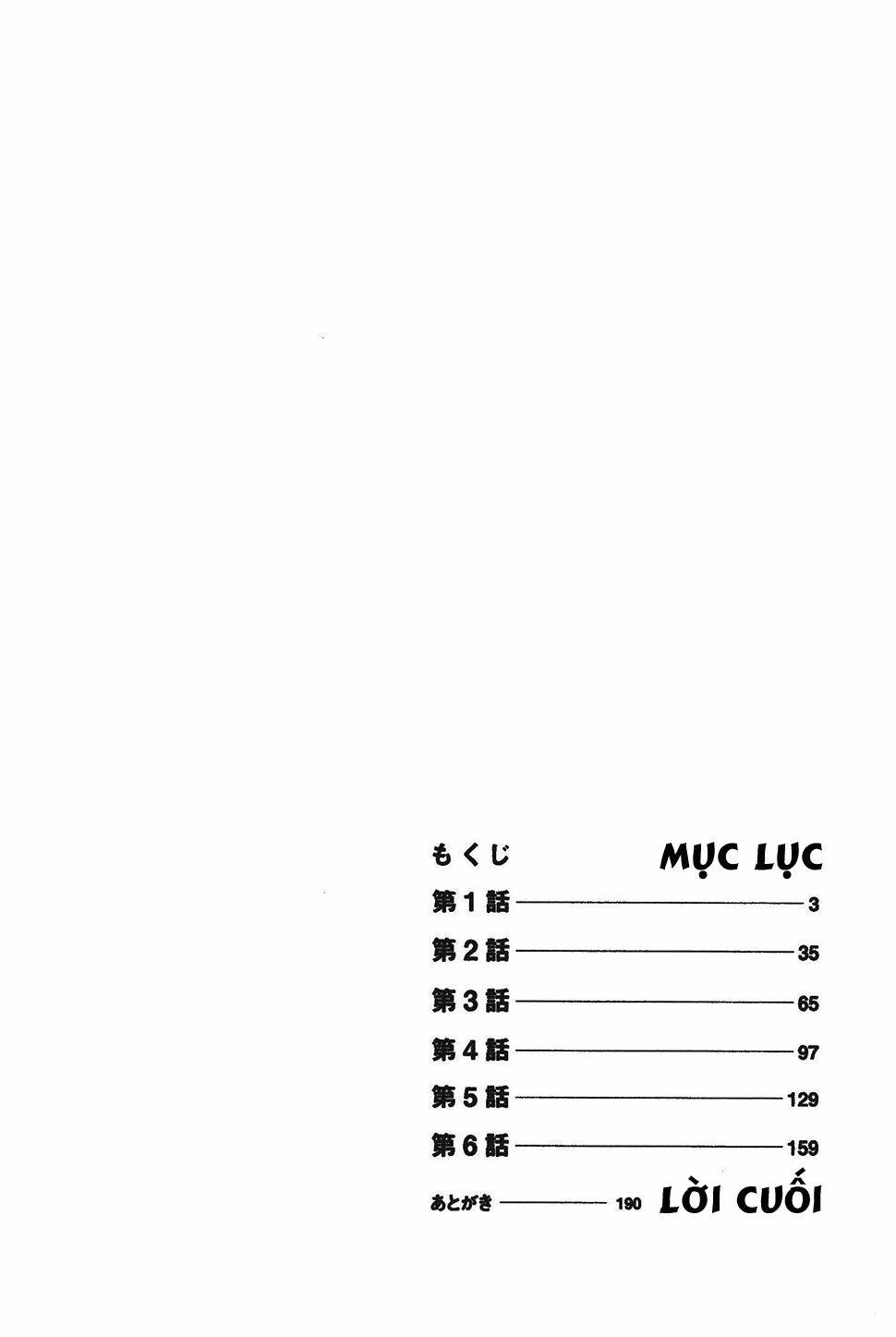 soshite, hare ni naru chapter 1 5