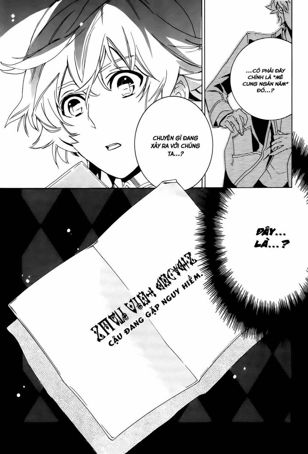 sennen meikyuu no nana ouji chapter 1 57