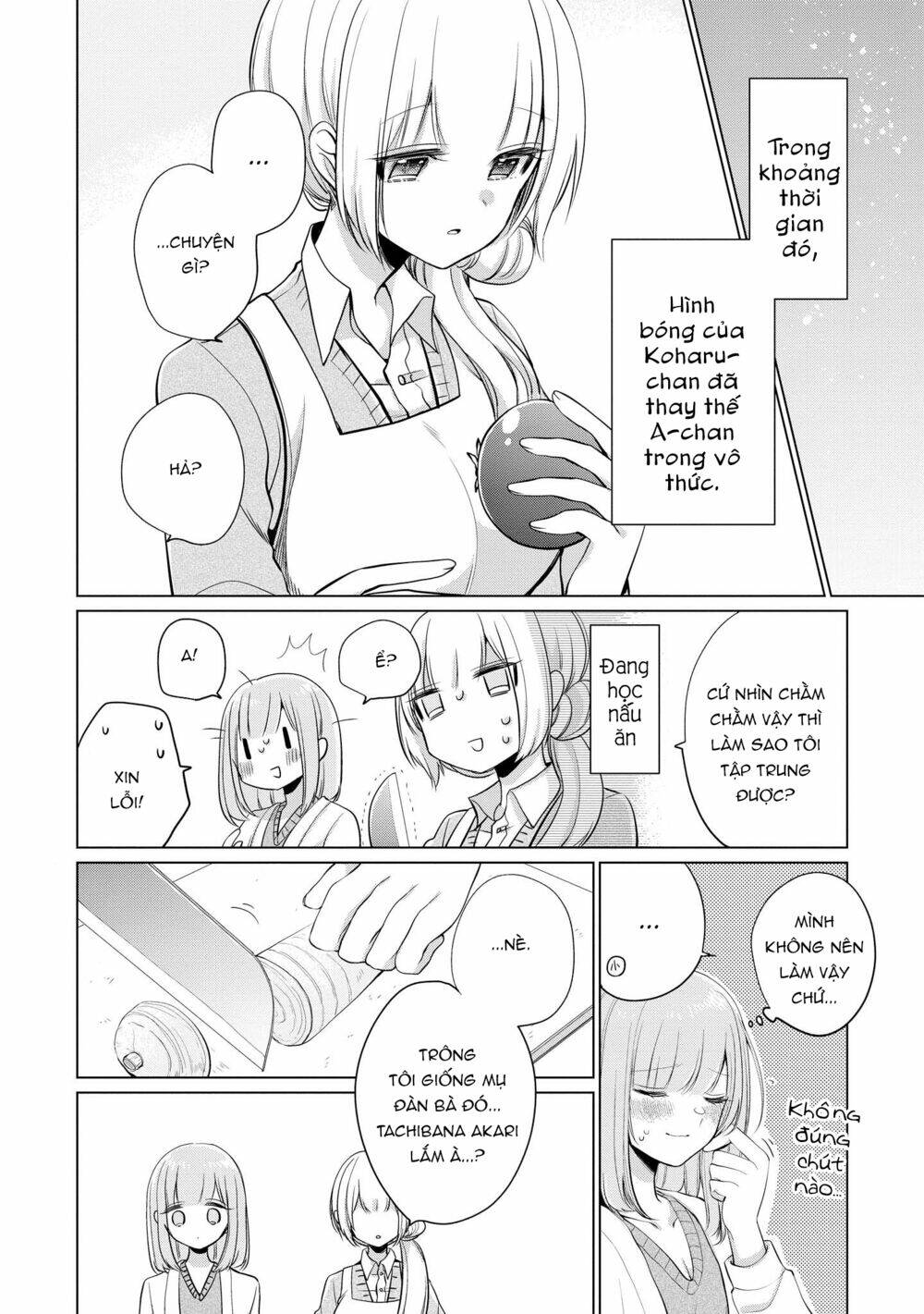 ashita, kimi ni aetara chapter 8 23