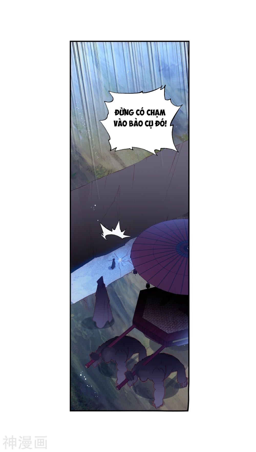 thế giới hoàn mỹ [m] chapter 125 2