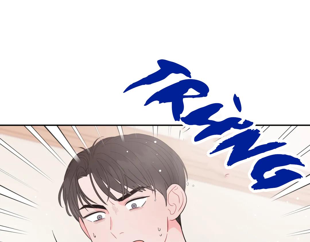 lưng chừng chapter 5 103