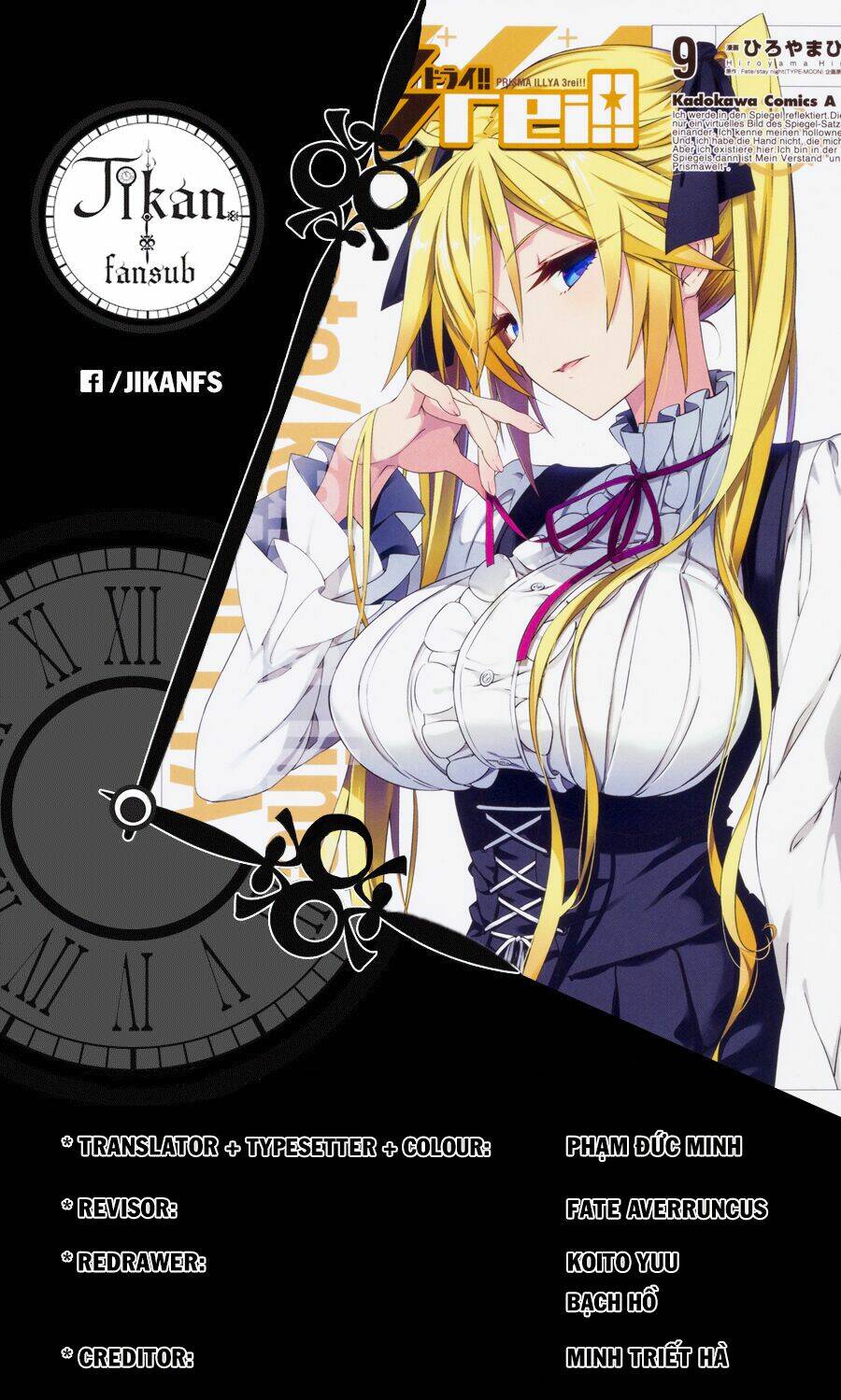 fate/kaleid liner prisma illya drei! chapter 47.2 19