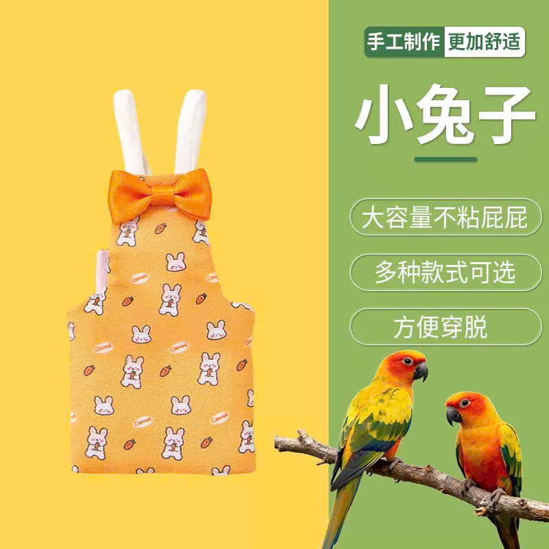 QUẦN ÁO TÃ CHO CHIM CẢNH CHIM VẸT DỄ THƯƠNG MÃ 3 XINH XẮN CHO THÚ CƯNG CHIM