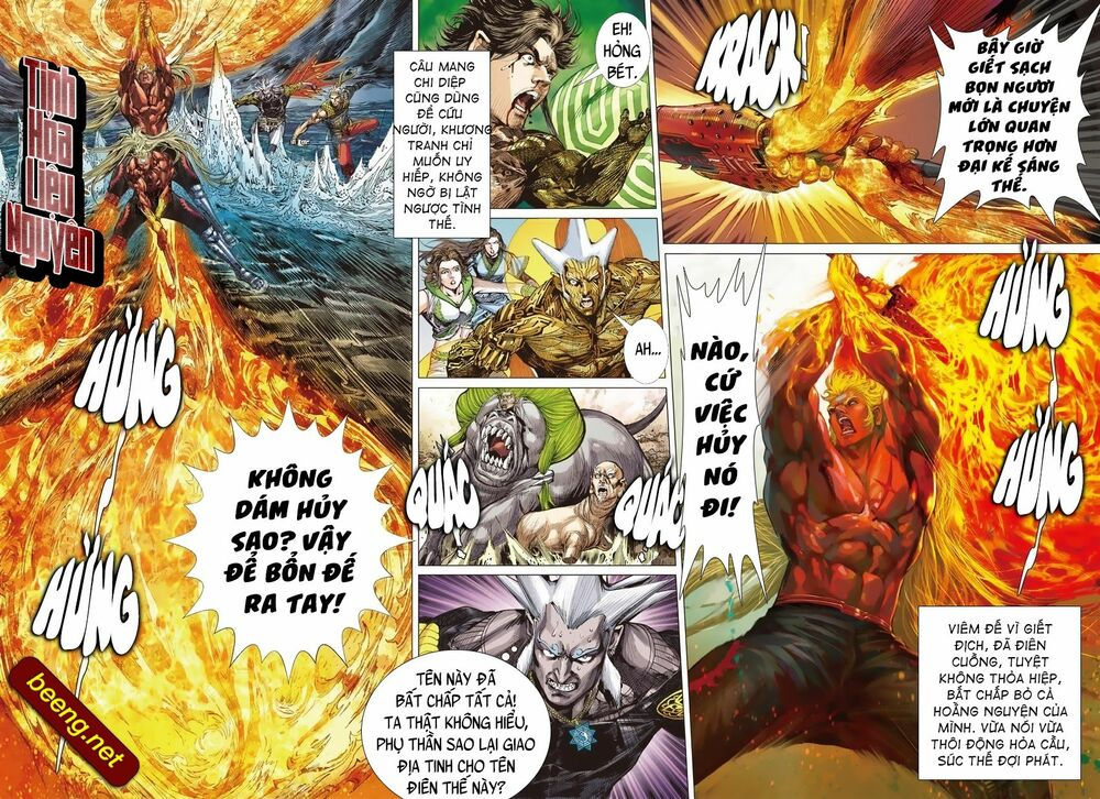 sơn hải kinh truyện chapter 223 6