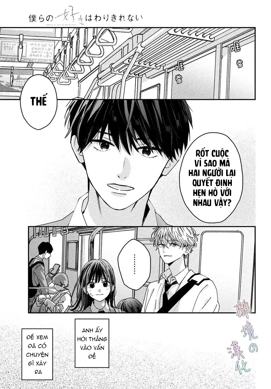 chuyện tình của chúng ta thật khó phân biệt ranh giới chapter 3.1 3