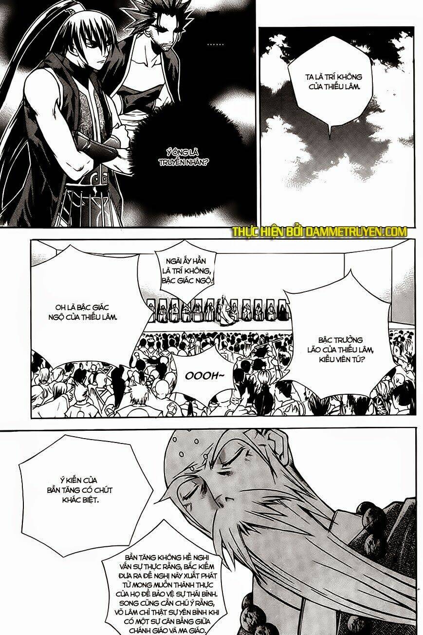 the sword of emperor chapter 16 12